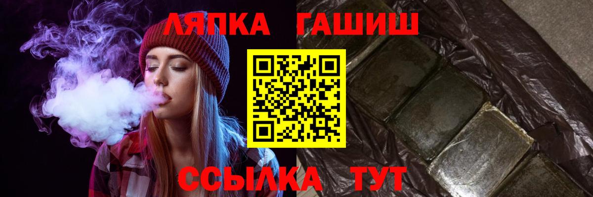 ГАШ  Вход с VPN  Югорск  Гашиш Premium  Гашиш Premium 