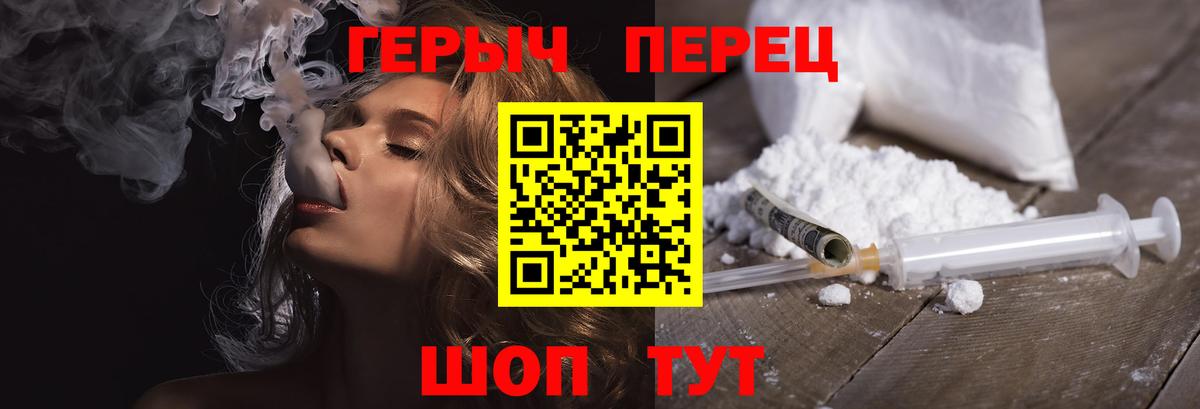 Героин афганец Югорск