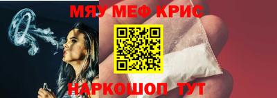 spice Можга