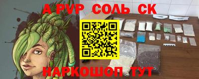 мефедрон Можайск