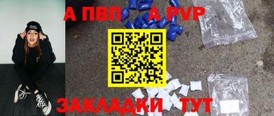 кокаин VHQ Мариинск