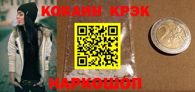 мдма Малоярославец