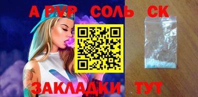 мефедрон Можайск