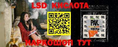 кокаин VHQ Мариинск