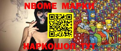 марихуана Моздок