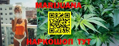 кокаин VHQ Мариинск