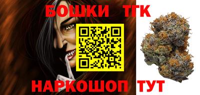 мефедрон Можайск