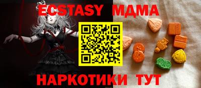 кокаин VHQ Мариинск