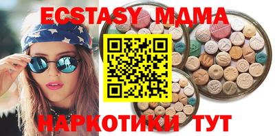 мдма Малоярославец