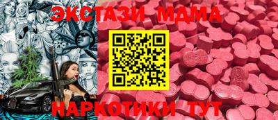 spice Можга
