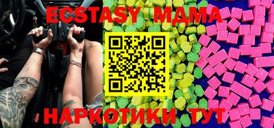 мдма Малоярославец