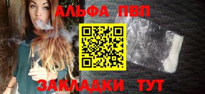 кокаин VHQ Мариинск