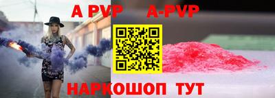мефедрон Можайск