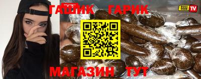 марихуана Моздок