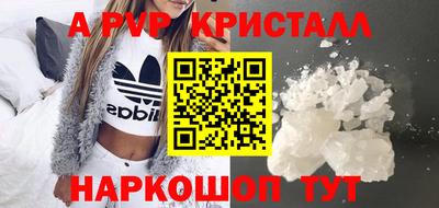 крисы Малгобек