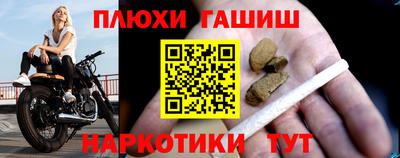 марихуана Моздок