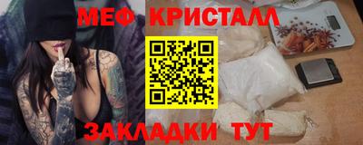 spice Можга