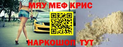 мдма Малоярославец