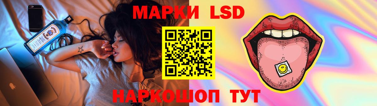 ЛСД экстази ecstasy  Лсд 25 экстази ecstasy  Вход с VPN  Югорск 