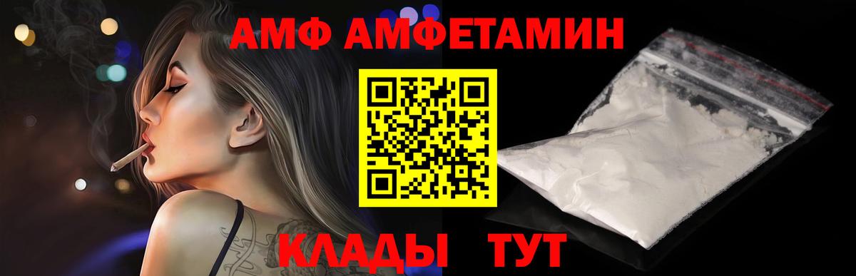 Первитин винт  Вход с VPN  Первитин винт  Югорск 