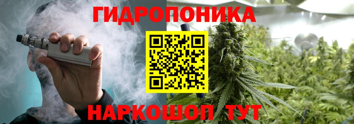 Югорск  Канабис тримм  Вход с VPN  Каннабис тримм  Марихуана White Widow 